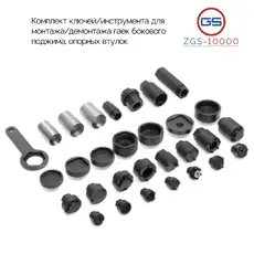 https://img.armtek.ru/img/article/885/88562941/230x230/88562941_0.webp
