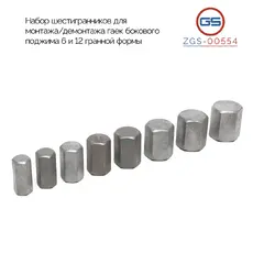 https://img.armtek.ru/img/article/885/88562943/230x230/88562943_0.webp
