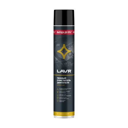 Очиститель двигателя LAVR LN1531