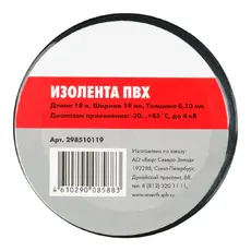 https://img.armtek.ru/img/article/888/88883379/230x230/88883379_0.webp
