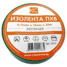 https://img.armtek.ru/img/article/889/88903679/230x230/88903679_0.webp