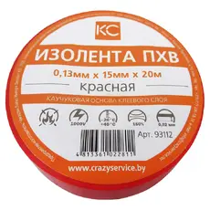 https://img.armtek.ru/img/article/889/88903680/230x230/88903680_0.webp