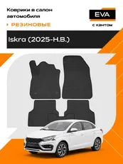 https://img.armtek.ru/img/article/890/89030234/230x230/89030234_0.webp