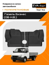 https://img.armtek.ru/img/article/890/89030237/230x230/89030237_0.webp