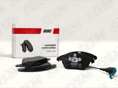 Колодки тормозные дисковые передние Volkswagen Passat B6 (2005-2010)