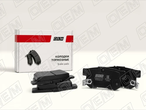 Тормозные колодки дисковые OEM OEM0057KTD