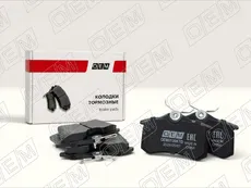 Колодки тормозные дисковые задние Audi A4 3 B7 20