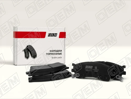 Тормозные колодки дисковые OEM OEM0170KTD