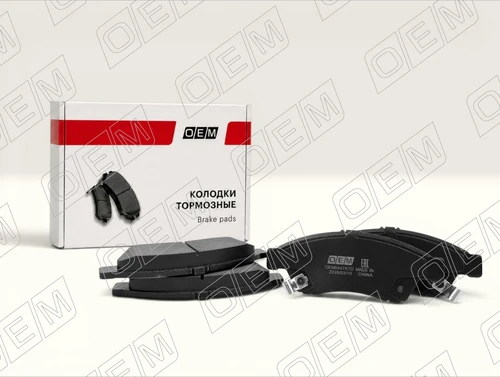 Тормозные колодки дисковые OEM OEM0447KTD