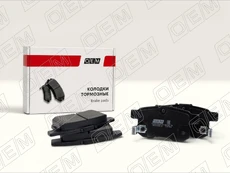 Тормозные колодки дисковые OEM OEM0596KTD
