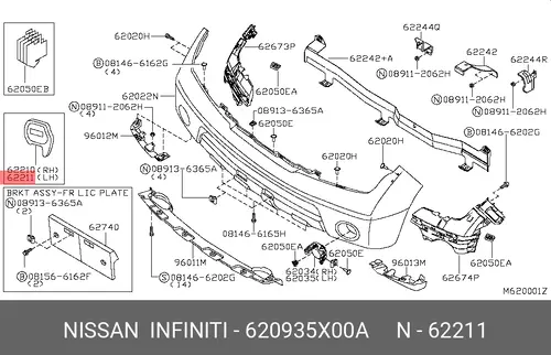 Абсорбер-усилитель бампера NISSAN 620935X00A