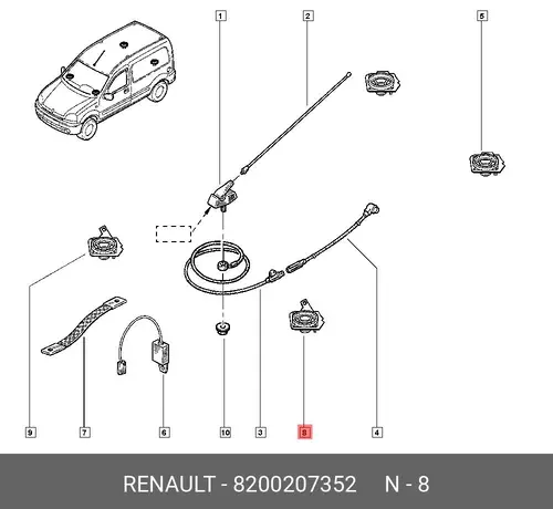  8200207352 ДИНАМИК R10 КАНГО XRENAULT