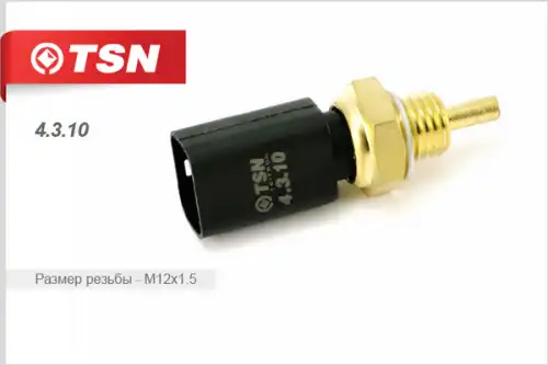 Датчик температуры автомобильный TSN 4.3.10