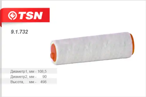 Фильтр воздушный TSN 9.1.732