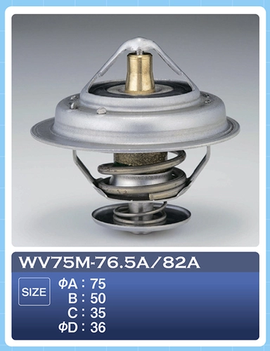 Термостат системы охлаждения TAMA WV75M-82A
