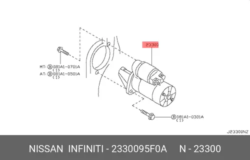 Стартер NISSAN 2330095F0A