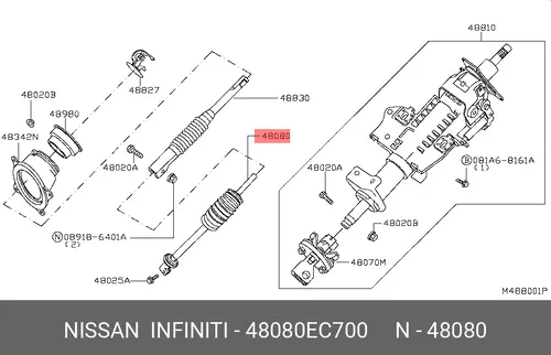 ПРОМЕЖУТОЧНЫЙ ВАЛ РУ 48080EC700 NISSAN