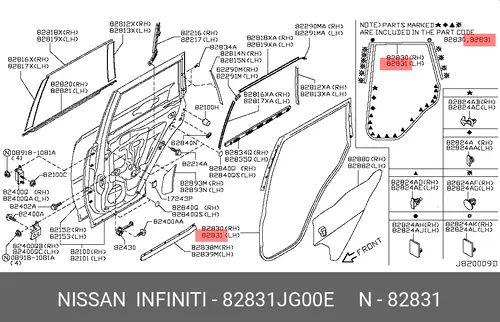 Ручка двери NISSAN 82831JG00E
