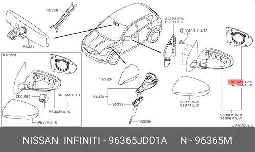 Nissan зеркало(стекло) 96365JD01A