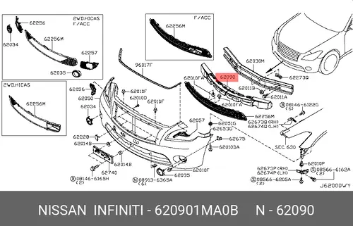 Абсорбер-усилитель бампера NISSAN 620901MA0B