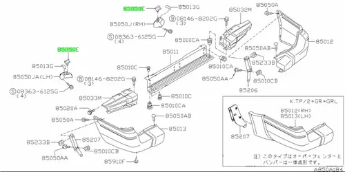 85284VB000 ПИСТОН ЗАДНЕГО БАМПЕРА NISSAN
