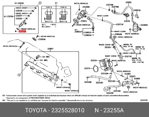 Кольцо уплотнительное форсунки TOYOTA / LEXUS 2325528010