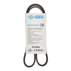 SUN 3PK890 890 мм