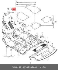 Коврики в салон VAG 8E1863691A 9AM