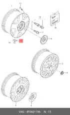 https://img.armtek.ru/img/article/897/8979240/230x230/8979240_0.webp