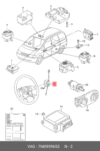 Кольцо&nbsp;контактное VAG 7M0959653