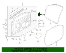  8U0959845 (8 ГР.), ГОФРИРОВАН VAG