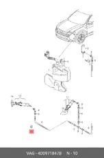 https://img.armtek.ru/img/article/898/8988960/230x230/8988960_0.webp