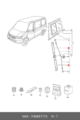 КОЖУХ 7H0847773 VAG
