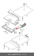 https://img.armtek.ru/img/article/899/8992389/230x230/8992389_0.webp