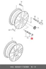 https://img.armtek.ru/img/article/899/8992495/230x230/8992495_0.webp