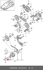  Кольцо упорное N 0124161 VAG