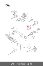 https://img.armtek.ru/img/article/899/8993602/230x230/8993602_0.webp