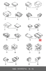 https://img.armtek.ru/img/article/899/8994263/230x230/8994263_0.webp