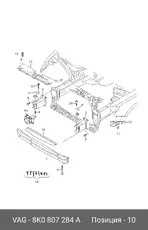https://img.armtek.ru/img/article/900/9001391/230x230/9001391_0.webp