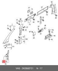 https://img.armtek.ru/img/article/900/9008034/230x230/9008034_0.webp