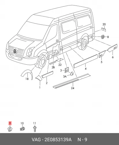 клипса крепления молдинга!\ VW 2E0853139A VAG
