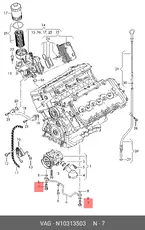 https://img.armtek.ru/img/article/900/9008200/230x230/9008200_0.webp
