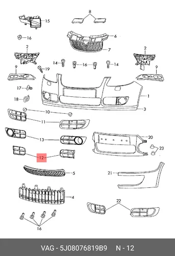  (SKODA), Pешетка 5J0807681 9B9 VAG