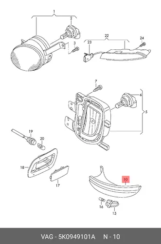 (VW), УКАЗАТЕЛЬ ПОВОРОТА 5K0949101A VAG