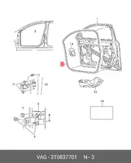 https://img.armtek.ru/img/article/901/9015608/230x230/9015608_0.webp