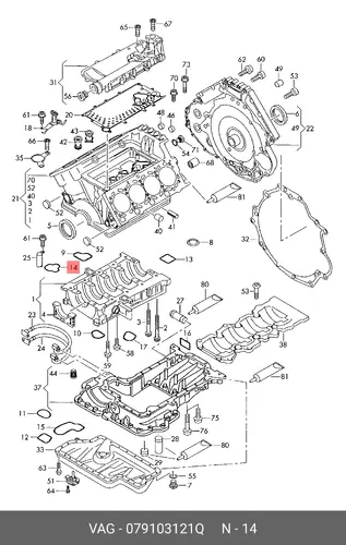 (8 ГР.), (AUDI), УПЛОТНИТЕЛЬНОЕ КОЛЬЦО 079103121Q VAG