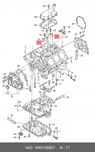 Кольцо уплотнительное автомобильное VAG N90740801