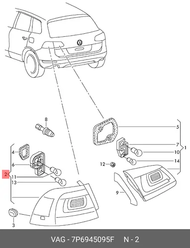 Фонарь задний VAG 7P6945095F