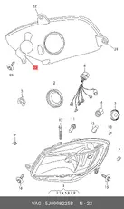 https://img.armtek.ru/img/article/902/9020172/230x230/9020172_0.webp