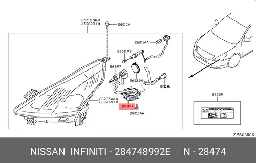 Стартер NISSAN 28474-8992E